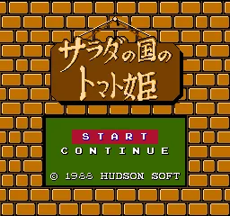 Title Screen